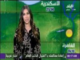 صباح البلد - تعرف على حالة الطقس ودرجات الحرارة المتوقعة اليوم بمحافظات مصر