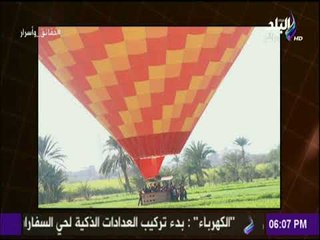 حقائق وأسرار يكشف التفاصيل الكاملة لحادث منطاد سياحي بالأقصر