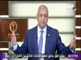 حقائق وأسرار - بعد انضمام مذيعة التليفزيون المصري لقناة إخوانية..بكري ينفعل ويطالب بتطهير ماسبيرو