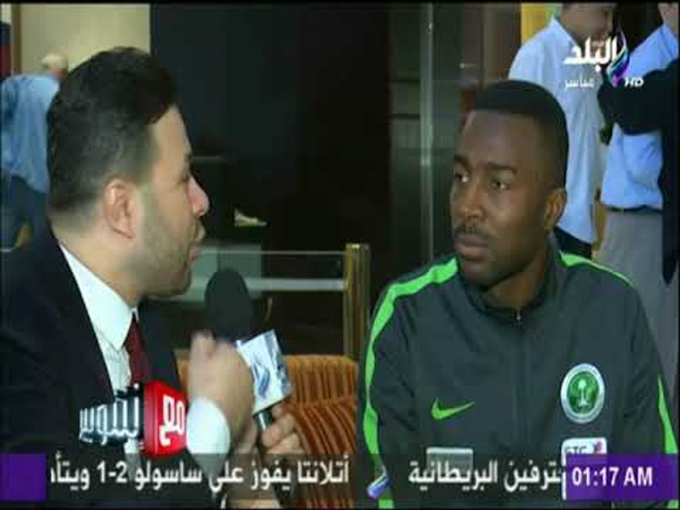 حوار خاص مع كابتن منتخب السعودية.. ولقاء حول مباراة مصر والسعودية في كأس العالم| مع شوبير