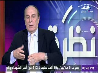 اللواء سمير فرج يكشف لماذا كلف الرئيس "علنيًا" رئيس الأركان بمهمة الـ3 شهور