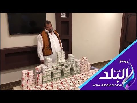صدي البلد | ضبط سائق بحوزته 40 ألف قرص مخدر بالاسكندرية