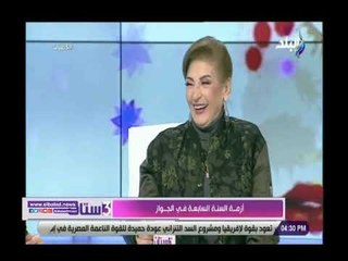 صدى البلد | أخصائية نفسية: فترة الزواج الأولى تمثل صدمة للطرفين