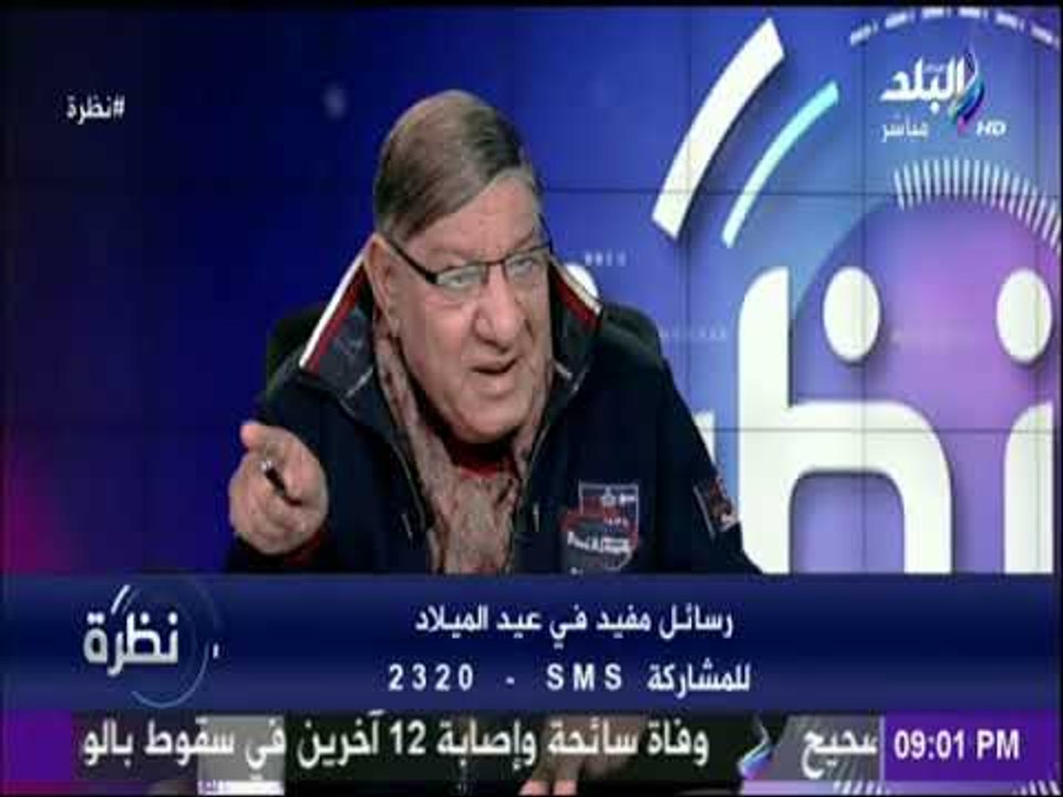 مفيد فوزى لولا أمى لما أصبحت مفيد فوزى   وهى التى علمتنى أن الكتاب غير المدرسى أكثر فائدة بالنسبة لى
