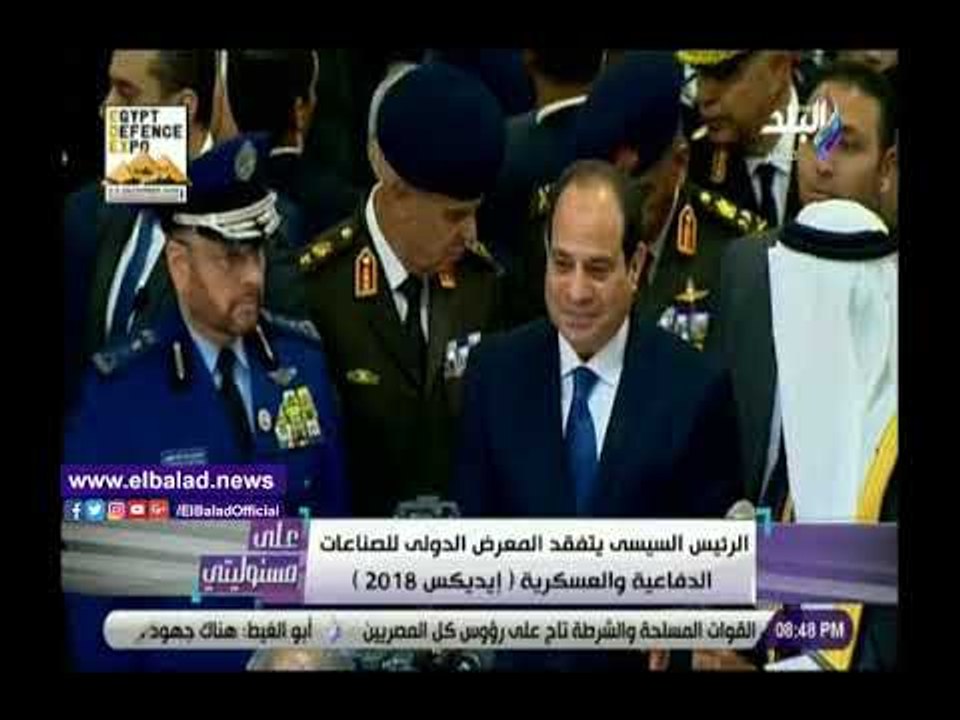 صدي البلد | أحمد موسى: شركات الأسلحة ذات الثقل في العالم مشاركة في معرض إيديكس