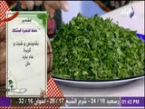 سفرة وطبلية مع الشيف هالة فهمي - طريقة حفظ الخضرة المشكلة (بقدونس و شبت و كزبرة)