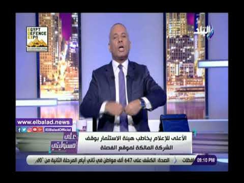 صدي البلد | أحمد موسى يشن هجوما شرسا على موقع ا...