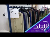 صدي البلد | جولة داخل معرض ملابس روتارى الخيرى للملابس بجامعة حلوان