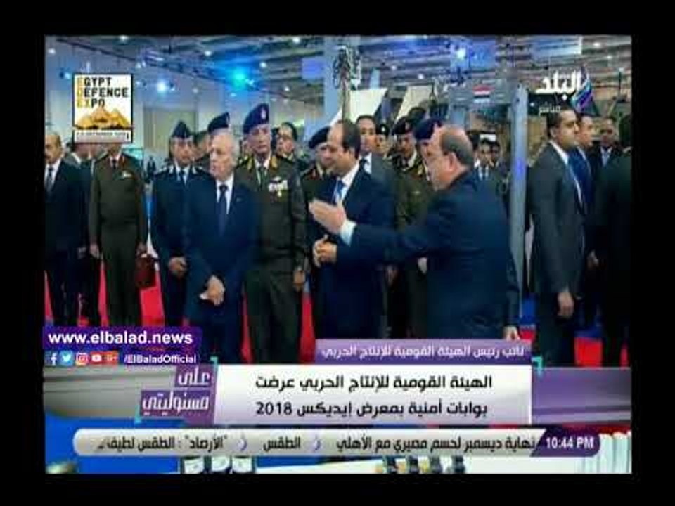صدي البلد | الإنتاج الحربي: كافة ذخائر المدفعية والمشاة تصنع في مصر