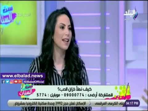 صدي البلد | خبيرة علاقات أسرية توضح السبب وراء الخرس الزوجي