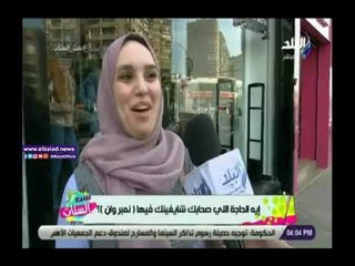 صدي البلد | تعرف على ما تتميز به الفتيات بين صديقتها