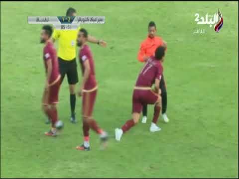 هدف قاتل لـسيراميكا كليوباترا في الدقيقة 85 | ملعب البلد