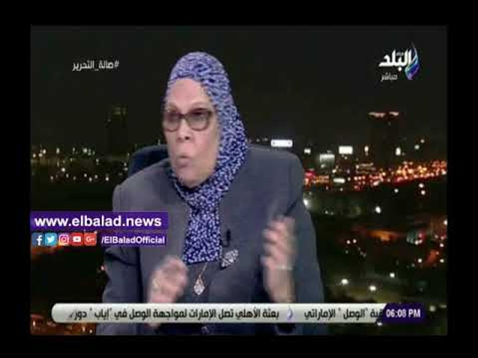 صدي البلد | أمنة نصير: الإخوان لديهم مدرسة تأهيلية تعرف كيف تسلك الشباب لطريق التطرف
