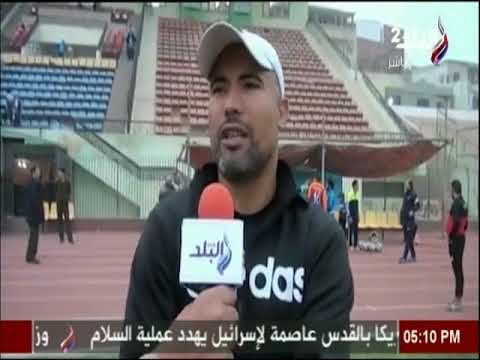 تغطية خاصة لمباراة سمنود - دمنهور | ملعب البلد