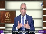 حقائق وأسرار - مصطفى بكرى : استهداف مطار العريش مؤامرة كبري لإسقاط الوطن