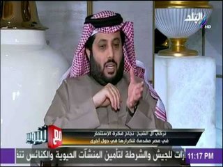 تركي ال شيخ : الخطيب رجل تستطيع ان تثق في كلمته