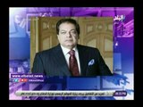 صدي البلد | أحمد موسى يهنئ أبو العينين بفوزه برئاسة مجلس حكماء الوحدة الإقتصادية العربية