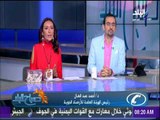 صباح البلد - رئيس هيئة الأرصاد يكشف وقت سقوط الامطار ودرجات الحرارة في مصر