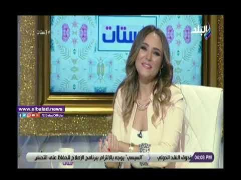 صدى البلد | مذيعات 3 ستات: الفتاة لا تبحث عن الشاب متعدد العلاقات