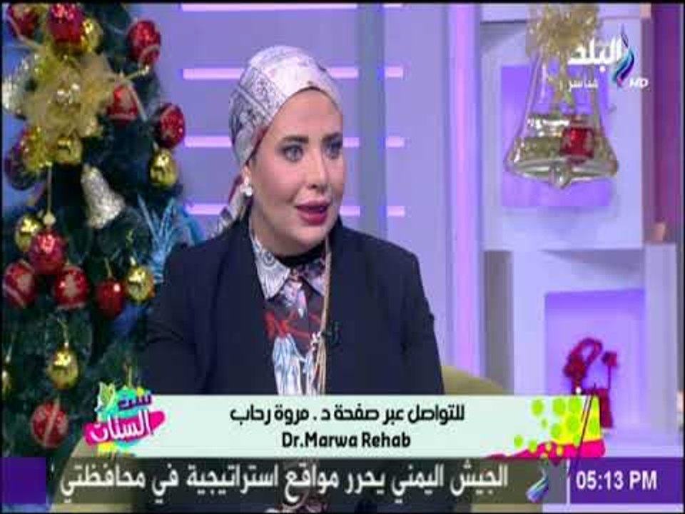 تعرف علي خطوات هامة وسريعة للحصول علي بشرة صافية مع الدكتورة مروة رحاب