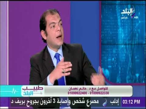 طبيب البلد - الدكتور حاتم نعمان: دهون البطن تؤثر علي هرمونات الذكورة