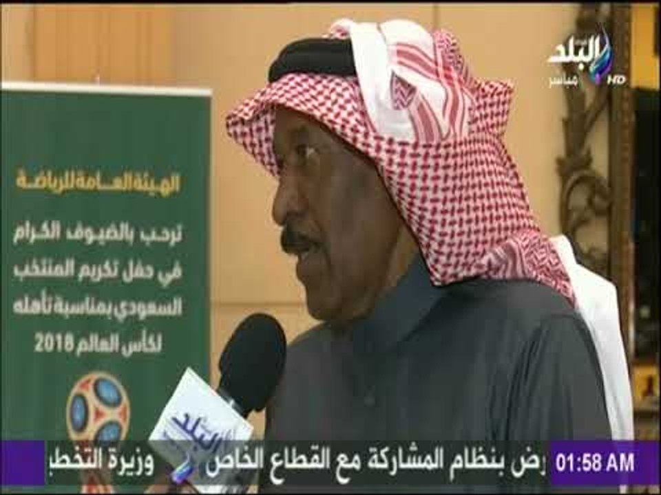 لقاء خاص ناصر الجوهر المدير الفني السابق للمنتخب السعودي ورأيه في استعدادات المنتخب لكأس العالم
