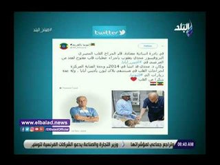 صدى البلد | لميس سلامة: هاشتاج "# مجدى – يعقوب" يتصدر قائمة الترندات بتويتر