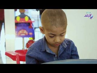 صدي البلد | صالون سامح..للحلاقة والسعادة لأطفال السرطان