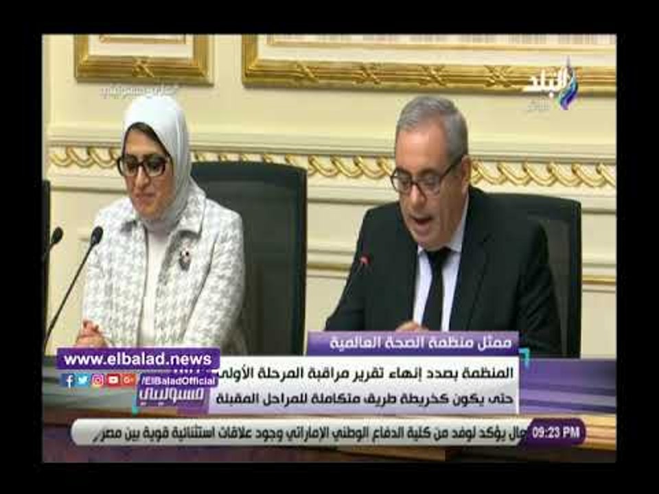 صدي البلد | أحمد موسى : ممثل البنك الدولي أشاد بحملة فيروس سي