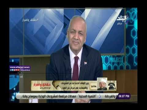 صدي البلد | وزير الأوقاف: الدين هو المواجهة الحقيقة لاستئصال جذور الإرهاب