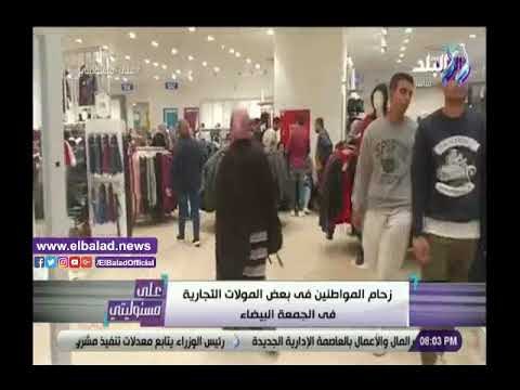 صدي البلد | أحمد موسى عن الجمعة البيضاء: البلد كانت مقلوبة إمبارح