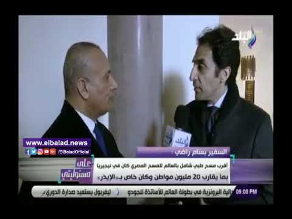 صدى البلد | الرئاسة: المنتدى الأوروبي - الإفريقي يهدف لخلق فرص عمل