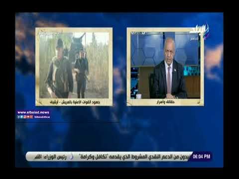 صدى البلد | مصطفى بكري: الضربات الأمنية تتوالى على الجماعات الإرهابية