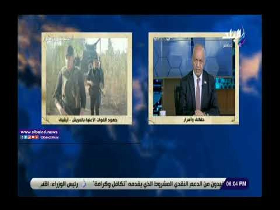 صدى البلد | مصطفى بكري: الضربات الأمنية تتوالى على الجماعات الإرهابية