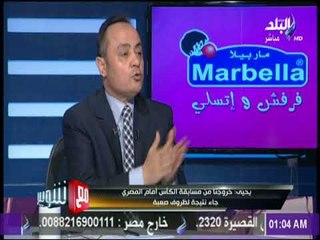 أحمد شوبير لـ«طارق يحيي» أنت اللي مشيت من #الزمالك ولا هما اللي مشوك»