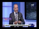 صدي البلد | فرج عامر: لدينا مدينة للأدوية وسيتم افتتاحها قريبا