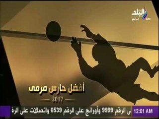 افضل حارس مرمي ؟ | مع شوبير