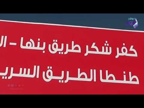 صدي البلد | محافظ الغربية يتابع شفط مياه الأمطار بالشوارع.