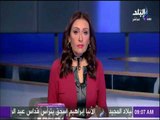 صباح البلد - النشرة الإخبارية لأهم الأخبار العربية والعالمية مع رشا مجدى - الاثنين 25-12-2017