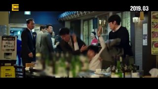 Money (2019) 돈 Movie Trailer - BEZT TV