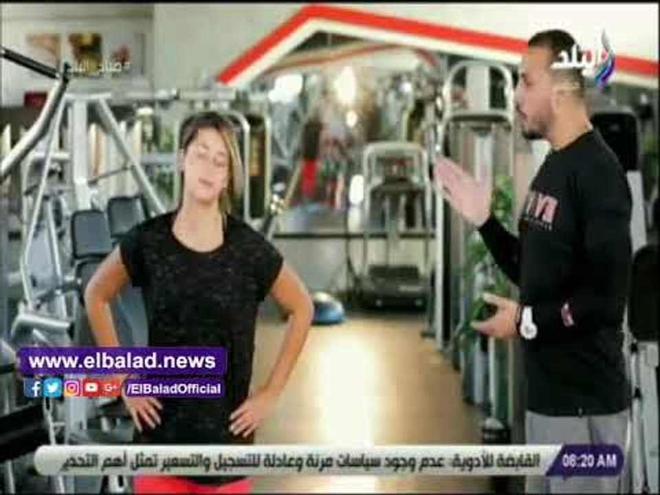 صدي البلد | تمارين الارجل.. وطرق سريعة للتخلص م...