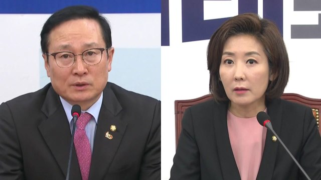 여야 4당 전두환, 사죄해야 ...한국당 의혹 해소 계기 / YTN