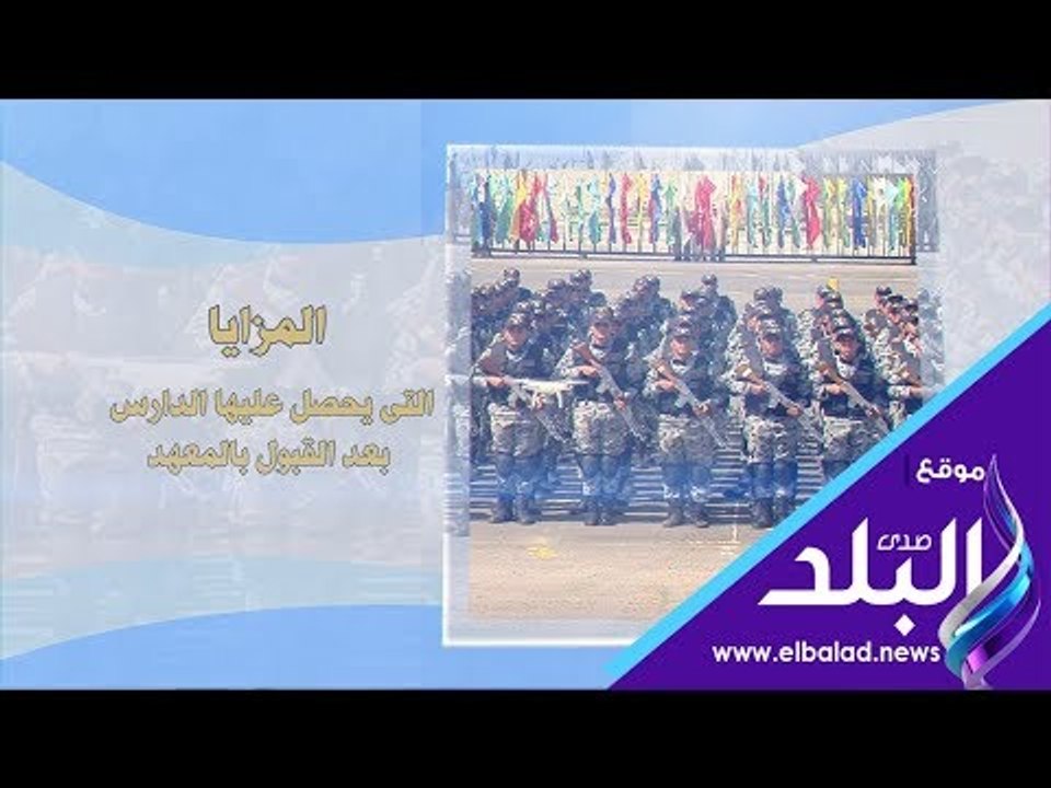 صدي البلد | شروط قبول دفعة جديدة من معاونى الامن بوزارة الداخلية
