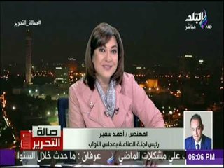 Tải video: بعد مطالبة السيسي بمساعدة المصانع المتعثرة..لجنة الصناعات:ندرس الأسباب الرئيسية لتعثر المصانع فى مصر