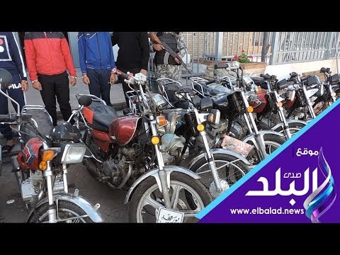 صدي البلد | سقوط عصابة سرقة الدراجات النارية ببورفؤاد