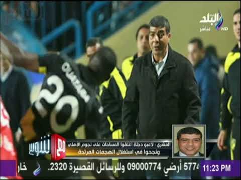 طارق العشري بعد التعادل مع الأهلي: مواجهة الأهلي كانت إختبار للجهاز الفني واللاعبين ونجحنا فيه
