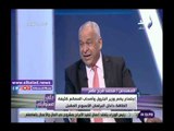 صدي البلد | فرج عامر: طالبنا بتعديل اتفاقية الشراكة المصرية التركية لهذا السبب