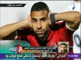 مع شوبير - مؤمن زكريا: «الأهلي لا يقف على لاعب..واتمنى أن أهدى جماهير الأهلي لقب السوبر قبل الرحيل»