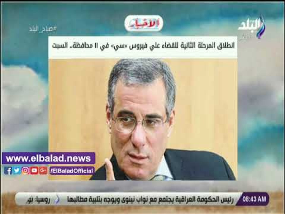 صدي البلد | تعديل جدول امتحانات الصف الاول الثا...