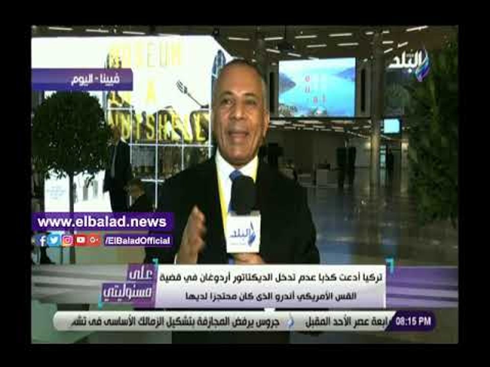 صدى البلد | أحمد موسى: أردوغان حاول يعمل "رجل" في قضية القس الأمريكي